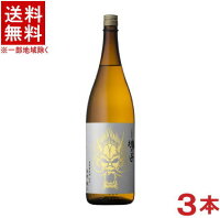 ［芋焼酎］★送料無料★※3本セット　25度　魂の芋　1．8L瓶　3本　（1800ml）（本格焼酎）本坊酒造