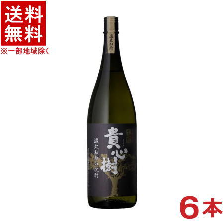 ［芋焼酎］★送料無料★※6本セット　25度　貴心樹　1．8L瓶　6本　（1800ml）黒麹　オガタマ酒造株式会社