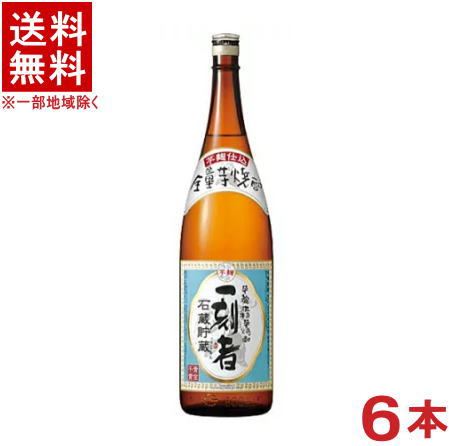 一刻者 芋焼酎 ［芋焼酎］★送料無料★※6本セット　25度　一刻者　1．8L　6本　（1ケース6本入り）（1800ml）宝酒造株式会社(いっこもん)