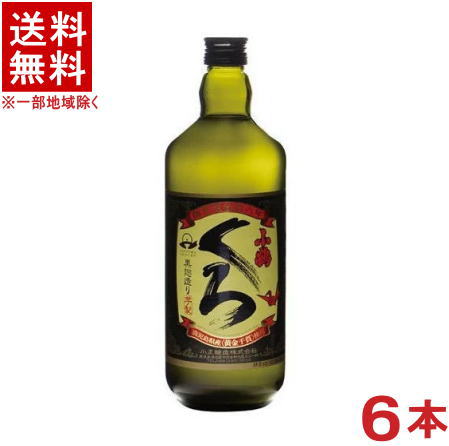 楽天市場】【 6本セット】小正醸造 芋焼酎 小鶴くろ 1800ml