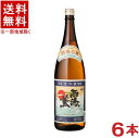 アルコール度数 25度 容量 1800ml(1．8L) 原材料 芋・白麹・常圧 製造元 原口酒造株式会社 (鹿児島県） ※当店ではお客様により安く商品をお買い求め頂くため、 ご注文頂きました商品とは異なるカートン【箱】で配送する事がございます。※中国、四国、九州、北海道は別途送料発生地域です※ 西海の薫 地元「吹上町入来」産のさつま芋を主に使い、 米麹用米は、鹿児島県産100%を使用した白麹製の本格焼酎。 原口酒造 原口酒造の焼酎は、米麹の米、芋はすべて鹿児島県産の原材料を使用しています。 鹿児島の芋焼酎だからこそ、全量鹿児島県産にこだわっています。 ヒノヒカリの米で麹を「原口酒造秘伝の技」で造ると何より香りのいいものができます。 西海の薫というレギュラークラスで高価な国産米麹の芋焼酎を作る理由は、 「安くて、旨い芋焼酎」を目指す原口酒造ならではの取り組みです。 商品ラベルは予告なく変更することがございます。ご了承下さい。 ※送料が発生する都道府県がございます※ ※必ず下記の送料表を一度ご確認ください※ ●こちらの商品は、送料込み※にてお送りいたします！ （地域により別途送料が発生いたします。下記表より必ずご確認ください。） &nbsp;【送料込み】地域について ・※印の地域は、送料込みです。 ・※印の地域以外は別途送料が発生いたしますので、ご了承下さい。 地域名称 県名 送料 九州 熊本県　宮崎県　鹿児島県 福岡県　佐賀県　長崎県　大分県 450円 四国 徳島県　香川県　愛媛県　高知県 　 250円 中国 鳥取県　島根県　岡山県　広島県　 山口県 250円 関西 滋賀県　京都府　大阪府　兵庫県　 奈良県　和歌山県 ※ 北陸 富山県　石川県　福井県　 　 ※ 東海 岐阜県　静岡県　愛知県　三重県 　 ※ 信越 新潟県　長野県 　 ※ 関東 千葉県　茨城県　埼玉県　東京都 栃木県　群馬県　神奈川県　山梨県 ※ 東北 宮城県　山形県　福島県　青森県　 岩手県　秋田県 ※ 北海道 北海道 　 450円 沖縄 沖縄（本島） 　 800円 その他 離島　他 当店まで お問い合わせ下さい。 ※送料が発生する都道府県がございます※ ※必ず上記の送料表を一度ご確認ください※