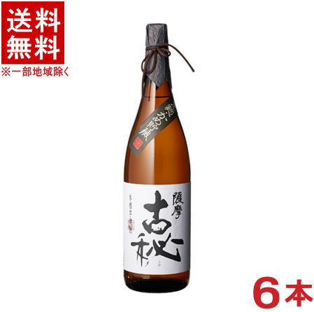 ［芋焼酎］★送料無料★※6本セット　25度　薩摩古秘　1．8L　6本　（1ケース6本入り）（1800ml）　雲海酒造