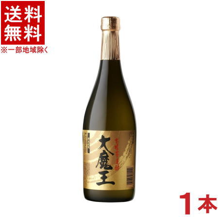 ［芋焼酎］★送料無料★※　25度　大魔王　720ml　1本　（本格焼酎）濱田酒造