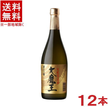 ［芋焼酎］★送料無料★※12本セット　25度　大魔王　720ml　12本　（2ケースセット）（6本＋6本）（本格焼酎）濱田酒造