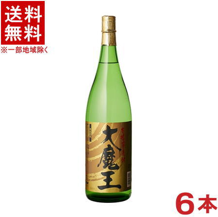 ［芋焼酎］★送料無料★※6本セット　25度　大魔王　1．8L　6本　（1ケース6本入り）（1800ml）（本格焼酎）濱田酒造