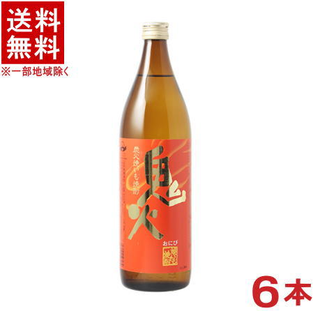 ［芋焼酎］★送料無料★※6本セット　25度　鬼火　900ml　6本　（炭火焼き芋焼酎）田崎酒造