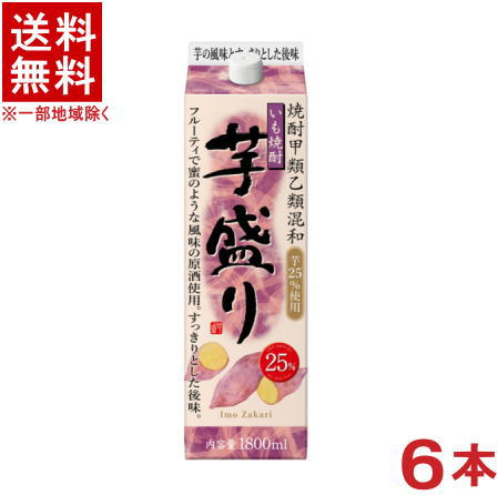 ［芋焼酎・甲乙混和］★送料無料★※　25度　芋盛り　1．8Lパック　1ケース6本入り　（1800ml）（2000）（25％）（Imo Zakari）合同酒精