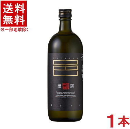 ［芋焼酎］★送料無料★※　25度　薩摩邑　720ml　1本　（本格焼酎）（黒麹仕込）（むら）岩川醸造