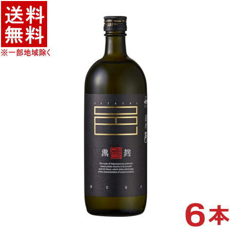 ［芋焼酎］★送料無料★※6本セット　25度　薩摩邑　720ml　6本　（本格焼酎）（黒麹仕込）（むら）岩川醸造のサムネイル