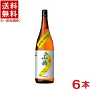 ［芋焼酎］★送料無料★※1ケースで1梱包★25度　小鶴　the　banana　1．8L瓶　1ケース6本入り　（6本セット）（バナナの香りの本格焼酎）小正醸造