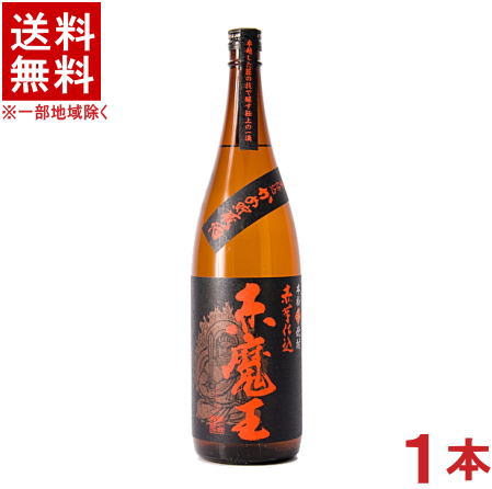 ［芋焼酎］★送料無料★※　25度　赤魔王　芋　1．8L瓶　1本　（1800ml）（赤芋仕込み）（本格芋焼酎）（いも焼酎）櫻の郷酒造