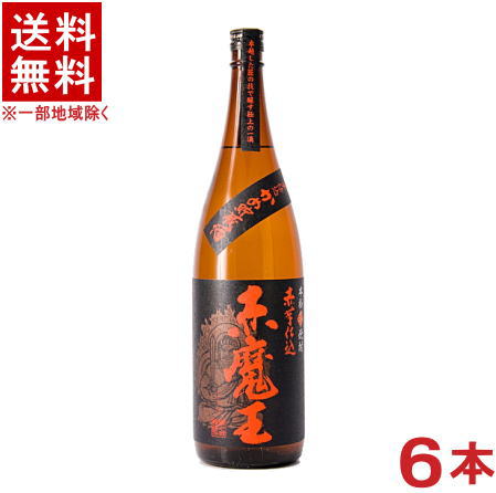 ［芋焼酎］★送料無料★※6本セット　25度　赤魔王　芋　1．8L瓶　6本　（1ケース6本入り）（1800ml）（赤芋仕込み）（本格芋焼酎）（いも焼酎）櫻の郷酒造