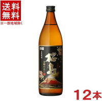 ［芋焼酎］★送料無料★※1ケースで1梱包★桜島　黒麹仕立て　【20度】　900ml瓶　1ケース12本入り　（12本セット）（本格焼酎）（薩摩焼酎）（さくらじま）本坊酒造株式会社