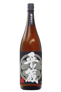 ［芋焼酎］9本まで同梱可★25度　黒麹平蔵（芋）　1800ml　1本　（1．8L）（桜乃峰酒造）熊本国税局鑑評会　優秀賞受賞！