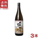 製造元 桜乃峰酒造有限会社 （宮崎県） 原材料 さつま芋、米麹 内容量 1800ml アルコール度数 25度 ※当店ではお客様により安く商品をお買い求め頂くため、 ご注文頂きました商品とは異なるカートン【箱】で配送する事がございます。※中国、四国、九州、北海道は別途送料発生地域です※ 桜乃峰酒造有限会社 芋焼酎　だれやみ　25度 1.8L 芋の蒸し器に飫肥杉の桶を使ったり、仕込みに甕壺を使うなど、昔ながらの製法で造られています。軽やかな味わいが特徴。甘く、すっきりとしていて、非常に飲みやすい焼酎です。 「だれやみ」とは宮崎県の言葉で「一日の疲れを癒す晩酌」のことを言います。 鹿児島県では「だれやめ」、熊本県・大分県では「だりやみ」と言うそうです。 商品ラベルは予告なく変更することがございます。ご了承下さい。 ※送料が発生する都道府県がございます※ ※必ず下記の送料表を一度ご確認ください※ ●こちらの商品は、送料込み※にてお送りいたします！ （地域により別途送料が発生いたします。下記表より必ずご確認ください。） &nbsp;【送料込み】地域について ・※印の地域は、送料込みです。 ・※印の地域以外は別途送料が発生いたしますので、ご了承下さい。 地域名称 県名 送料 九州 熊本県　宮崎県　鹿児島県 福岡県　佐賀県　長崎県　大分県 450円 四国 徳島県　香川県　愛媛県　高知県 　 250円 中国 鳥取県　島根県　岡山県　広島県　 山口県 250円 関西 滋賀県　京都府　大阪府　兵庫県　 奈良県　和歌山県 ※ 北陸 富山県　石川県　福井県　 　 ※ 東海 岐阜県　静岡県　愛知県　三重県 　 ※ 信越 新潟県　長野県 　 ※ 関東 千葉県　茨城県　埼玉県　東京都 栃木県　群馬県　神奈川県　山梨県 ※ 東北 宮城県　山形県　福島県　青森県　 岩手県　秋田県 ※ 北海道 北海道 　 450円 沖縄 沖縄（本島） 　 800円 その他 離島　他 当店まで お問い合わせ下さい。 ※送料が発生する都道府県がございます※ ※必ず上記の送料表を一度ご確認ください※