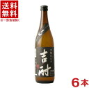 ［芋焼酎］★送料無料★※6本セット　25度　黒麹吉酎　720ml瓶　6本　（本格焼酎）（黒麹仕込み）（きっちゅう）原口酒造