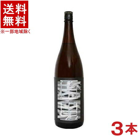 ［芋焼酎］★送料無料★※3本セット　25度　角玉　1．8L　3本　（1800ml）（佐多宗二商店）