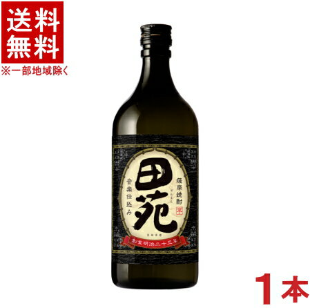 ［芋焼酎］★送料無料★※　25度　田苑（芋）　黒麹仕込み　720ml　1本　（黒こうじ仕込み）（本格焼酎）