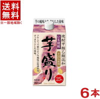 ［芋焼酎・甲乙混和］★送料無料★※　25度　芋盛り　900mlパック　1ケース6本入り　（6本セット）（25％）（焼酎甲類乙類混和いも焼酎）（いもざかり）（Imo Zakari）合同酒精