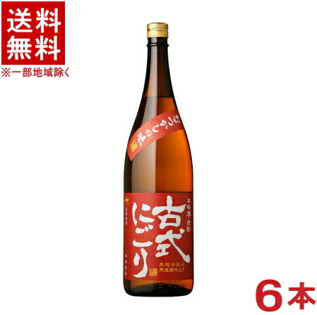［芋焼酎］★送料無料★※1ケースで1梱包★25度 古式にごり 黒麹仕込み 1．8L瓶 1ケース6本入り （6本セット）（25％）（1800ml）（いも焼酎）（本格焼酎）（薩摩焼酎）さつま無双株式会社