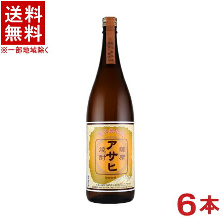 ［芋焼酎］★送料無料★※6本セット...