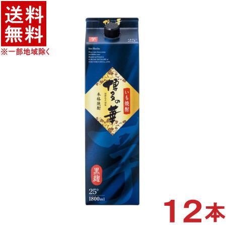 ［芋焼酎・焼酎乙類］★送料無料★※12本セット 25度 博多の華 芋 1．8Lパック 12本 （2ケースセット）（6本＋6本）（25％）（1800ml）（2000）（本格焼酎・はかたのはな・いも焼酎）（合同酒精・オエノン）福徳長酒類