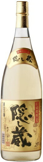 隠し蔵 麦焼酎 ［麦焼酎］9本まで同梱可★25度　隠し蔵　1．8L瓶　1本　（1800ml）濱田酒造　長期貯蔵麦焼酎