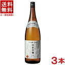 いいちこ 麦焼酎 ［麦焼酎］★送料無料★※3本セット　25度　いいちこ　日田全麹　1．8L　3本　（1800ml）（1．8リットル）（ひたぜんこうじ）三和酒類株式会社