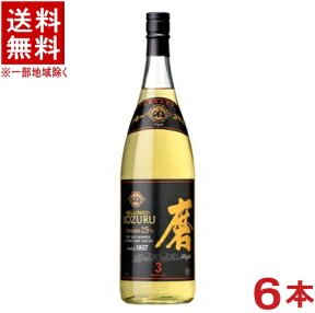 ［麦焼酎］★送料無料★※6本セット　25度　メローコヅル磨　1．8L瓶　6本　（1800ml）（小鶴）小正醸造