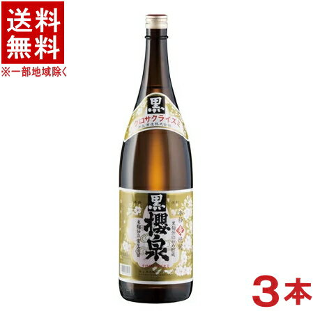 　容量 &nbsp; 1800ml &nbsp; アルコール分 &nbsp; 25度 　原材料 　麦・麦麹 　麹 　黒麹 　蒸留方法 　常圧、減圧 &nbsp; 製造元 　井上酒造 ※箱無し商品のため、違う商品の箱や段ボール箱に入れてお届けする場合がございます。ご了承をお願い申し上げます。※中国、四国、九州、北海道は別途送料発生地域です※ 井上酒造 麦焼酎25度 黒櫻泉 コクと深み（ガツン系）の常圧蒸留仕上でさらに甕貯蔵した濃厚な味が特徴です。この芳醇な香味を心ゆくまでお楽しみ下さい。 商品ラベルは予告なく変更することがございます。ご了承下さい。 ※送料が発生する都道府県がございます※ ※必ず下記の送料表を一度ご確認ください※ ●こちらの商品は、送料込み※にてお送りいたします！ （地域により別途送料が発生いたします。下記表より必ずご確認ください。） &nbsp;【送料込み】地域について ・※印の地域は、送料込みです。 ・※印の地域以外は別途送料が発生いたしますので、ご了承下さい。 地域名称 県名 送料 九州 熊本県　宮崎県　鹿児島県 福岡県　佐賀県　長崎県　大分県 450円 四国 徳島県　香川県　愛媛県　高知県 　 250円 中国 鳥取県　島根県　岡山県　広島県　 山口県 250円 関西 滋賀県　京都府　大阪府　兵庫県　 奈良県　和歌山県 ※ 北陸 富山県　石川県　福井県　 　 ※ 東海 岐阜県　静岡県　愛知県　三重県 　 ※ 信越 新潟県　長野県 　 ※ 関東 千葉県　茨城県　埼玉県　東京都 栃木県　群馬県　神奈川県　山梨県 ※ 東北 宮城県　山形県　福島県　青森県　 岩手県　秋田県 ※ 北海道 北海道 　 450円 その他 沖縄県　離島　他 当店まで お問い合わせ下さい。 ※送料が発生する都道府県がございます※ ※必ず上記の送料表を一度ご確認ください※