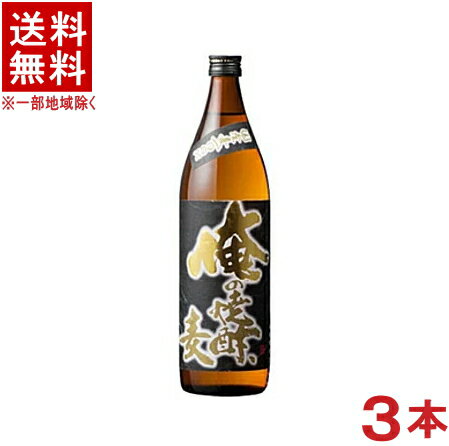 容量 900ml アルコール度数 25度 &nbsp;原材料 麦・麦麹 &nbsp;製造元 神楽酒造(株) ※こちらは箱無し商品です。 　箱無し商品の場合は、違う商品の箱や段ボール箱に 　入れて簡易包装でお届けいたします。 　ご了承をお願い申し上げます。※中国、四国、九州、北海道は別途送料発生地域です※ 25度　俺の焼酎　900ml 国内産二条大麦100％使用。 冷却濾過した原酒を氷点下で冷却濾過するダブル冷却により芳醇な香りとマイルドな味わいを引き出しました。 ●こちらの商品はお取り寄せ商品の為、14日～30日程お時間がかかります。 同梱で別の商品をご注文いただいた場合、発送までにお時間がかかりますのでご了承ください。 商品ラベルは予告なく変更することがございます。ご了承下さい。 ※送料が発生する都道府県がございます※ ※必ず下記の送料表を一度ご確認ください※ ●こちらの商品は、送料込み※にてお送りいたします！ （地域により別途送料が発生いたします。下記表より必ずご確認ください。） &nbsp;【送料込み】地域について ・※印の地域は、送料込みです。 ・※印の地域以外は別途送料が発生いたしますので、ご了承下さい。 地域名称 県名 送料 九州 熊本県　宮崎県　鹿児島県 福岡県　佐賀県　長崎県　大分県 450円 四国 徳島県　香川県　愛媛県　高知県 　 250円 中国 鳥取県　島根県　岡山県　広島県　 山口県 250円 関西 滋賀県　京都府　大阪府　兵庫県　 奈良県　和歌山県 ※ 北陸 富山県　石川県　福井県　 　 ※ 東海 岐阜県　静岡県　愛知県　三重県 　 ※ 信越 新潟県　長野県 　 ※ 関東 千葉県　茨城県　埼玉県　東京都 栃木県　群馬県　神奈川県　山梨県 ※ 東北 宮城県　山形県　福島県　青森県　 岩手県　秋田県 ※ 北海道 北海道 　 450円 その他 沖縄県　離島　他 当店まで お問い合わせ下さい。 ※送料が発生する都道府県がございます※ ※必ず上記の送料表を一度ご確認ください※ ●こちらの商品はお取り寄せ商品の為、14日～30日程お時間がかかります。 同梱で別の商品をご注文いただいた場合、発送までにお時間がかかりますのでご了承ください。