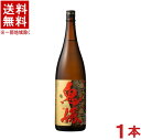 ［麦焼酎］★送料無料★※　25度　鬼嫁（麦）　1．8L瓶　1本　（1800ml）（本格焼酎）岩川醸造