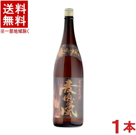 ［麦焼酎］★送料無料★※25度麦穂...