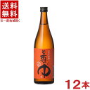 ［麦焼酎］★送料無料★※　25度　ど真ん中（麦）　720ml　1ケース12本入り　（本格焼酎）岩川醸造