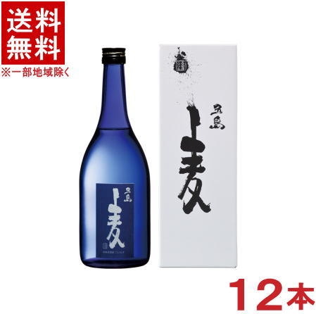 ［麦焼酎］★送料無料★※1ケースで1梱包★25度　五島　【麦】　化粧箱入り　720ml　1ケース12本入り　（個別箱入り・箱付き・カートン付き）（本格焼酎）（五島列島酒造）日本酒類販売