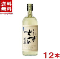 ［麦焼酎］★送料無料★※12本セット　25度　銀座のすずめ　琥珀　720ml　12本　（1ケース12本入り）（本格焼酎）（大分麦焼酎）八鹿酒造