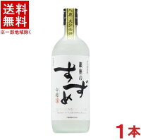 ［麦焼酎］★送料無料★※　25度　銀座のすずめ　麦　白麹　720ml　1本　（ホワイト）（本格焼酎）（大分麦焼酎）八鹿酒造