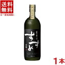 ［麦焼酎］★送料無料★※　25度　銀座のすずめ　麦黒麹　720ml　1本　（本格焼酎）（大分麦焼酎）八鹿酒造