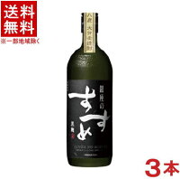 ［麦焼酎］★送料無料★※3本セット　25度　銀座のすずめ　麦黒麹　720ml　3本　（本格焼酎）（大分麦焼酎）八鹿酒造