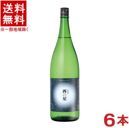 ［麦焼酎］★送料無料★※6本セット　20度　西の星　1．8L瓶　6本　（1ケース6本入り）（1800ml）（本格焼酎）三和酒類株式会社