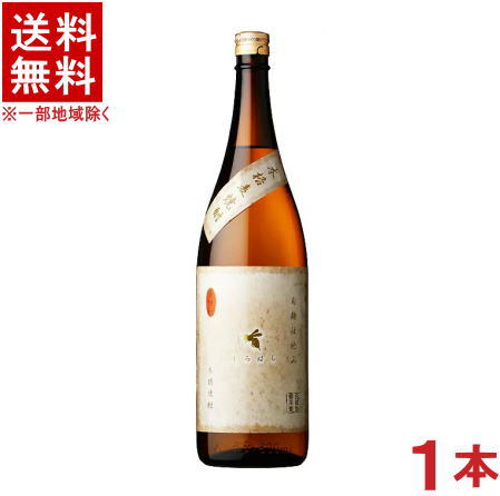 ［麦焼酎］★送料無料★※　25度　しろはち　1．8L　1本　（1800ml）（本格麦焼酎）（白麹仕込み）さつま無双株式会社　【お取り寄せ】
