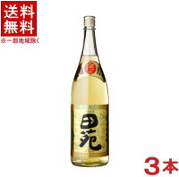 ［麦焼酎］★送料無料★※3本セット　25度　田苑　金ラベル【麦】　1．8L瓶　3本　（1800ml）（ゴールド　ラベル）