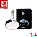 製造元 三和酒造株式会社 原材料 大麦麹 容量 720ml アルコール度 30％ ※当店ではお客様により安く商品をお買い求め頂くため、 ご注文頂きました商品とは異なるカートン【箱】で配送する事がございます。※中国、四国、九州、北海道は別途送料発生地域です※ いいちこ　フラスコボトル 720ml 澄んだ香り、ゆたかなコクと深み。 「いいちこ」の頂点に立つ麦焼酎です。高精白、低温発酵。そして、大麦麹だけを使った全麹造り。麹でつくる酒の、技のすべてを傾けました。 オン・ザ・ロックや水割り、寒い日はお湯割りで。その極められたうまさを、お楽しみください。 商品ラベルは予告なく変更することがございます。ご了承下さい。 ※送料が発生する都道府県がございます※ ※必ず下記の送料表を一度ご確認ください※ ●こちらの商品は、送料込み※にてお送りいたします！ （地域により別途送料が発生いたします。下記表より必ずご確認ください。） &nbsp;【送料込み】地域について ・※印の地域は、送料込みです。 ・※印の地域以外は別途送料が発生いたしますので、ご了承下さい。 地域名称 県名 送料 九州 熊本県　宮崎県　鹿児島県 福岡県　佐賀県　長崎県　大分県 450円 四国 徳島県　香川県　愛媛県　高知県 　 250円 中国 鳥取県　島根県　岡山県　広島県　 山口県 250円 関西 滋賀県　京都府　大阪府　兵庫県　 奈良県　和歌山県 ※ 北陸 富山県　石川県　福井県　 　 ※ 東海 岐阜県　静岡県　愛知県　三重県 　 ※ 信越 新潟県　長野県 　 ※ 関東 千葉県　茨城県　埼玉県　東京都 栃木県　群馬県　神奈川県　山梨県 ※ 東北 宮城県　山形県　福島県　青森県　 岩手県　秋田県 ※ 北海道 北海道 　 450円 その他 沖縄県　離島　他 当店まで お問い合わせ下さい。 ※送料が発生する都道府県がございます※ ※必ず上記の送料表を一度ご確認ください※