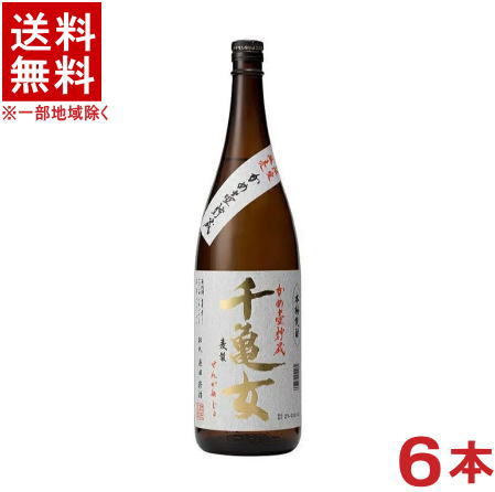 ［麦焼酎］★送料無料★※6本セット　本格焼酎　千亀女（麦）　1．8L　6本　（1800ml）（せんがめじょ）若潮酒造