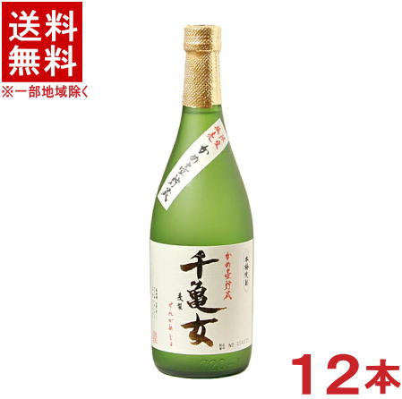 ［麦焼酎］★送料無料★※12本セット　伝統のかめ壺仕込み　千亀女（麦）　720ml　12本　（2ケースセット）（6本＋6本）若潮酒造