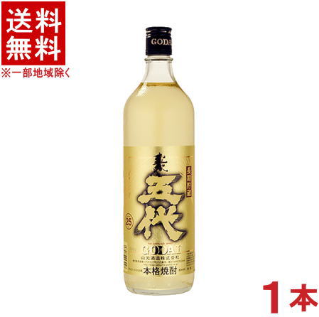 ［麦焼酎］★送料無料★※　25度　五代麦　長期貯蔵酒　900ml　1本　（3年以上長期熟成）（本格焼酎）山元酒造