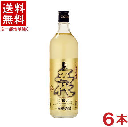 ［麦焼酎］★送料無料★※6本セット　25度　五代麦　長期貯蔵酒　900ml　6本　（1ケース6本入り）（3年以上長期熟成）（本格焼酎）山元酒造