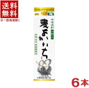 ［麦焼酎］ 送料無料 ※6本セット 本格焼酎 25度 よかいち 麦 1．8Lパック 6本 1ケース6本入り 1800ml 本格焼酎 宝酒造