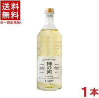 ［麦焼酎］★送料無料★※　20度　神の河Light　600ml　1本　（本格焼酎）（かんのこ）（ライト）薩摩酒造