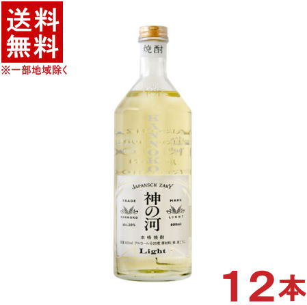 ［麦焼酎］★送料無料★※12本セット　20度　神の河Light　600ml　12本　（2ケースセット）（6本＋6本）（本格焼酎）（かんのこ）（ライト）薩摩酒造